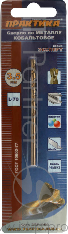 Сверло по металлу ПРАКТИКА 033-444 3.5х70мм кобальтовое, в блистере