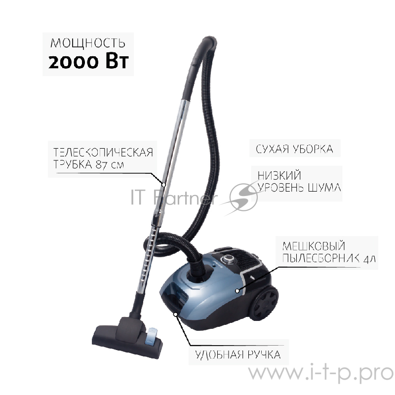 Пылесос ENDEVER SkyClean VC-240 мешкового типа, предназначен для сухой уборки