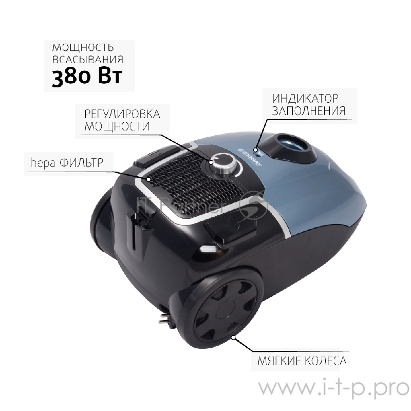 Пылесос ENDEVER SkyClean VC-240 мешкового типа, предназначен для сухой уборки