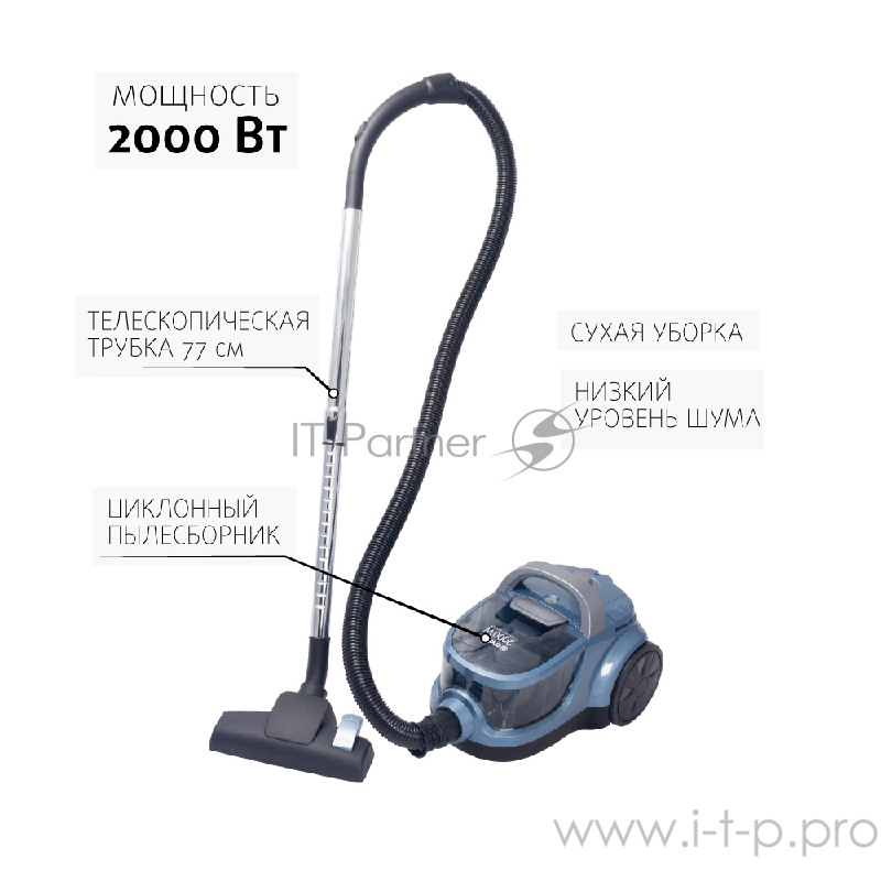 Пылесос ENDEVER SkyClean VC-590 циклонного типа 2000 Вт, мощность всасывания 300 Вт.