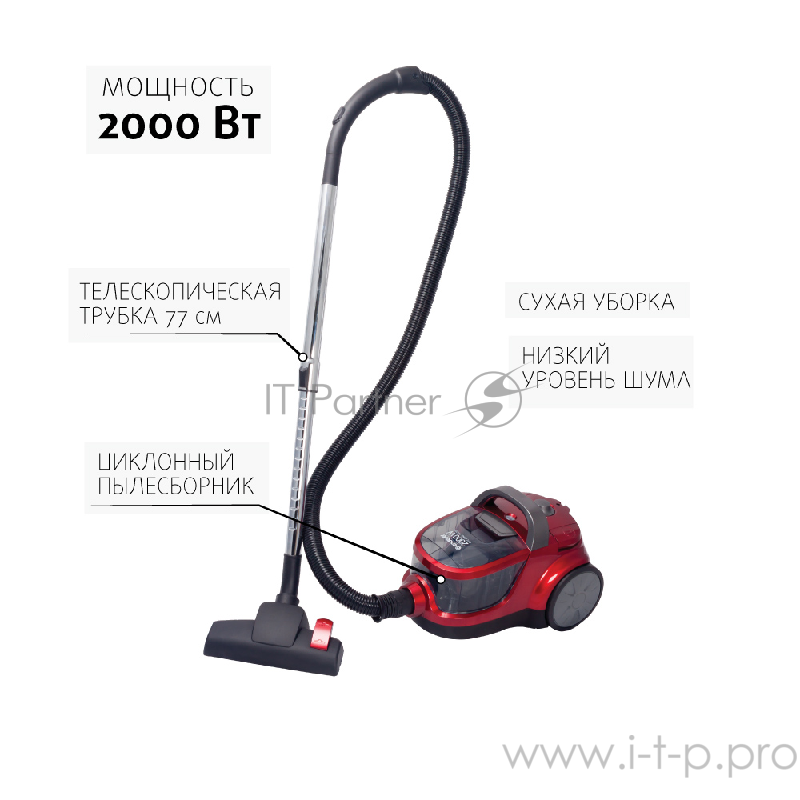 Пылесос ENDEVER SkyClean VC-600 циклонного типа 2000 Вт, мощность всасывания 300 Вт.
