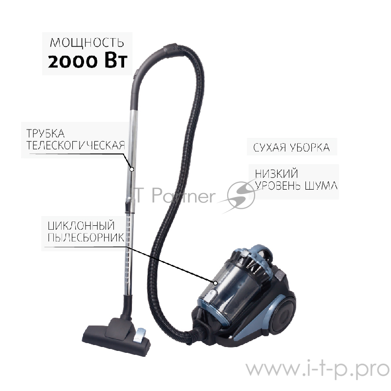 Пылесос ENDEVER SkyClean VC-630 циклонного типа 2000 Вт, мощность всасывания 300 Вт.