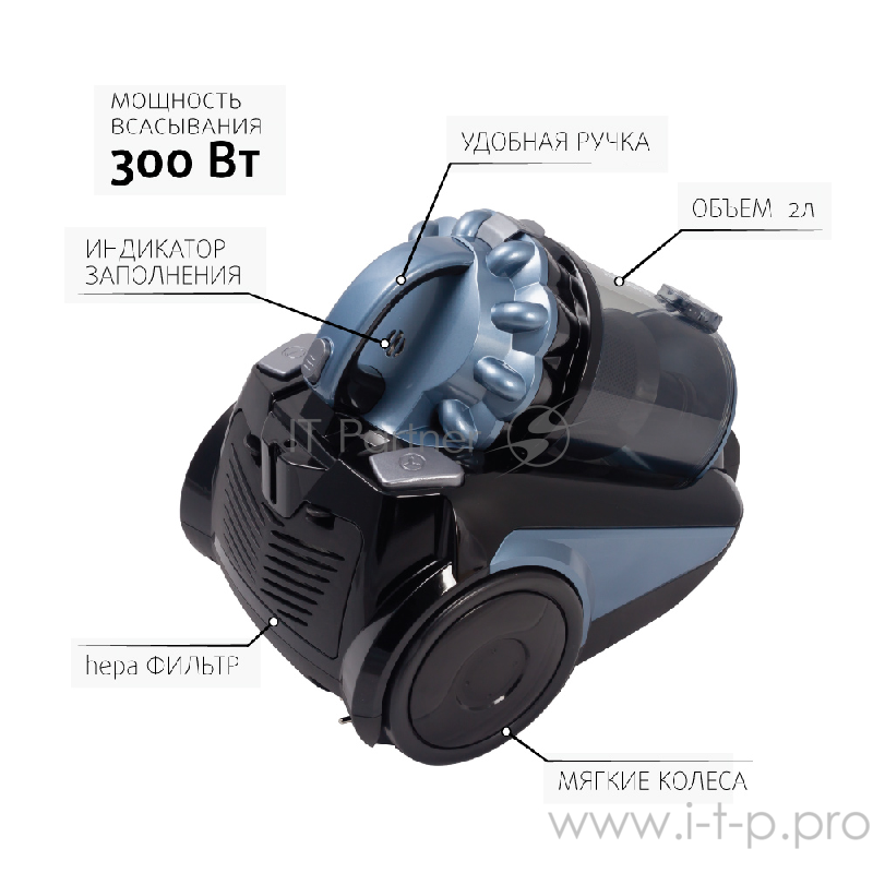 Пылесос ENDEVER SkyClean VC-630 циклонного типа 2000 Вт, мощность всасывания 300 Вт.
