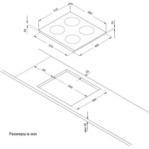 Встраиваемая электрическая панель Korting 5x60x51 см, Стеклокерамика, ширина 60см, сенсорное управление Multi Touch, 4 индукционные зоны нагрева, функция BRIDGE, режим Booster на всех зонах, таймер, индикация остаточного тепла, автоматическое отключе
