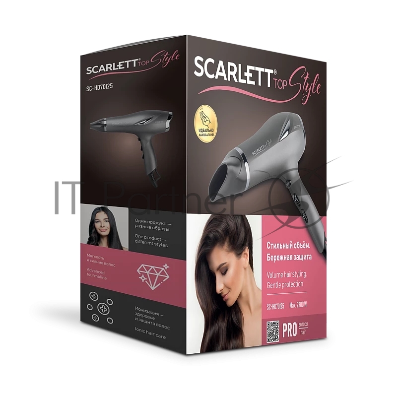 Фен-щетка Scarlett SC-HD70I25 (графит)