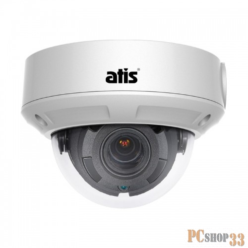 ATIS ANH-DM12-Z-PRO Уличная цилиндрическая IP-камера ATIS ANH-DM12-VF с подсветкой до 30м, 2Мп, 1080р
