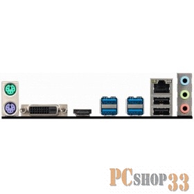 Материнская плата AMD A320 SAM4 MATX A320M-A PRO MAX MSI