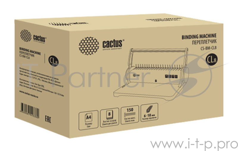 A4/перф.8л.сшив/макс.150л./пла