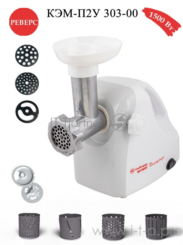Мясорубка БЕЛВАР КЭМ-П2У-303-00