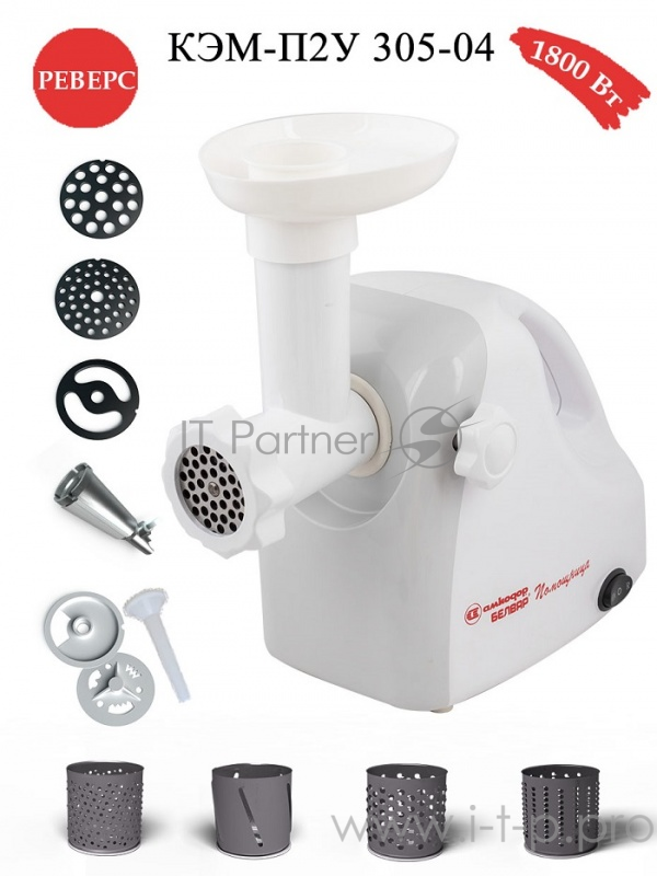 Мясорубка БЕЛВАР КЭМ-П2У-305-04