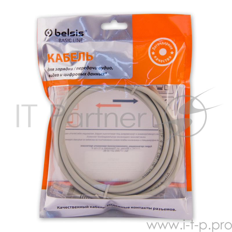 Патч-корд литой Belsis SP3055 UTP RJ-45 кат.5E, вилка - вилка, 3.0 м., серый