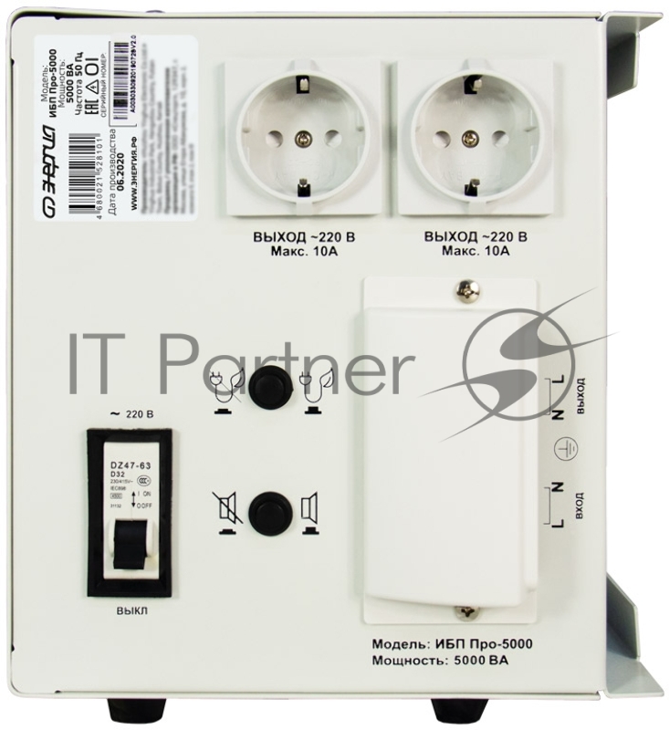 ИБП ЭНЕРГИЯ Pro-5000 24V выходное напряжение 220В ±5%