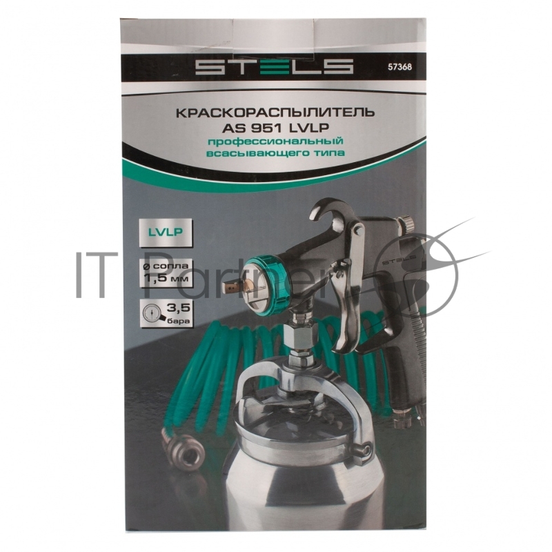Краскопульт пневматический STELS as 951 lvlp 57368 профессиональный всасывающего типа