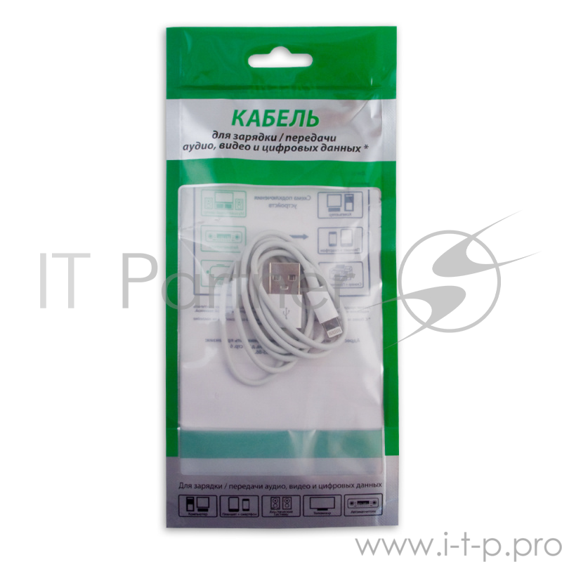 Кабель Lightning - USB А, белый, 1м Belsis SP3137