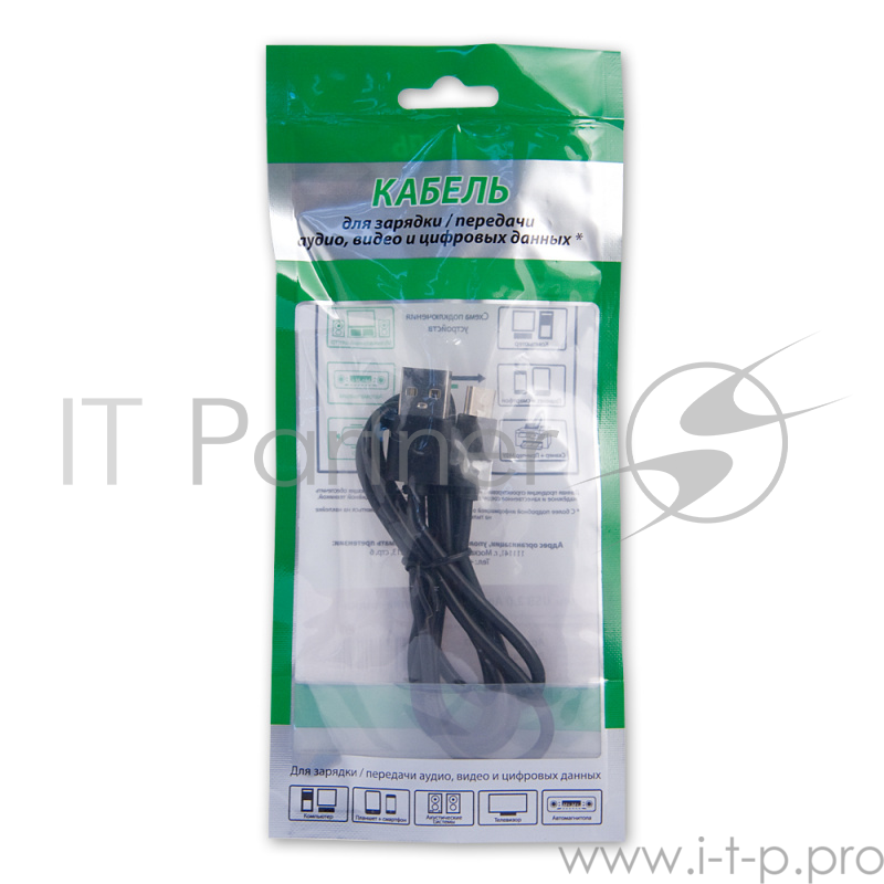 Кабель USB 2.0 A - USB Type C вилка - вилка, 1,0 м., черный, пакет, Belsis SP3107