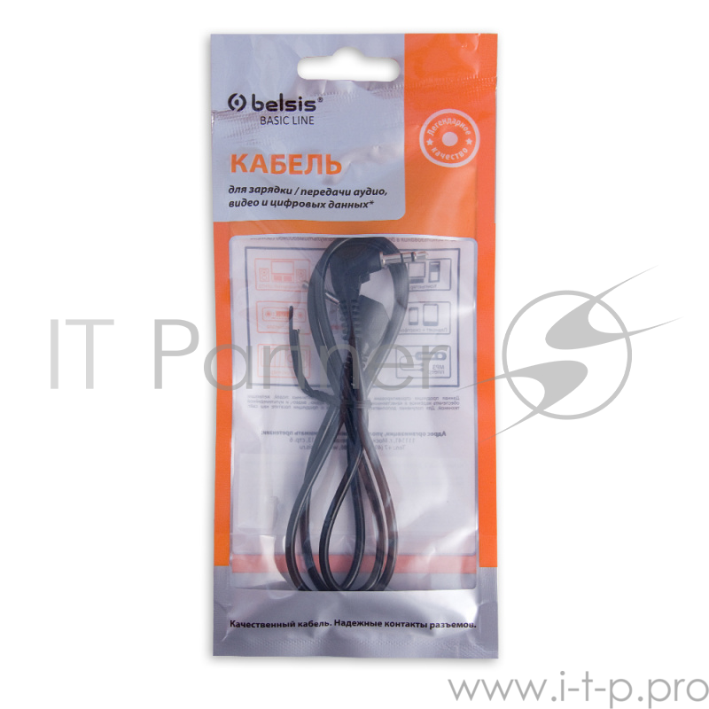 Кабель Jack 3.5 mm г-образная вилка <--> Jack 3.5 mm г-образная вилка, аудио, 0.75 м, черный, Belsis SP3030