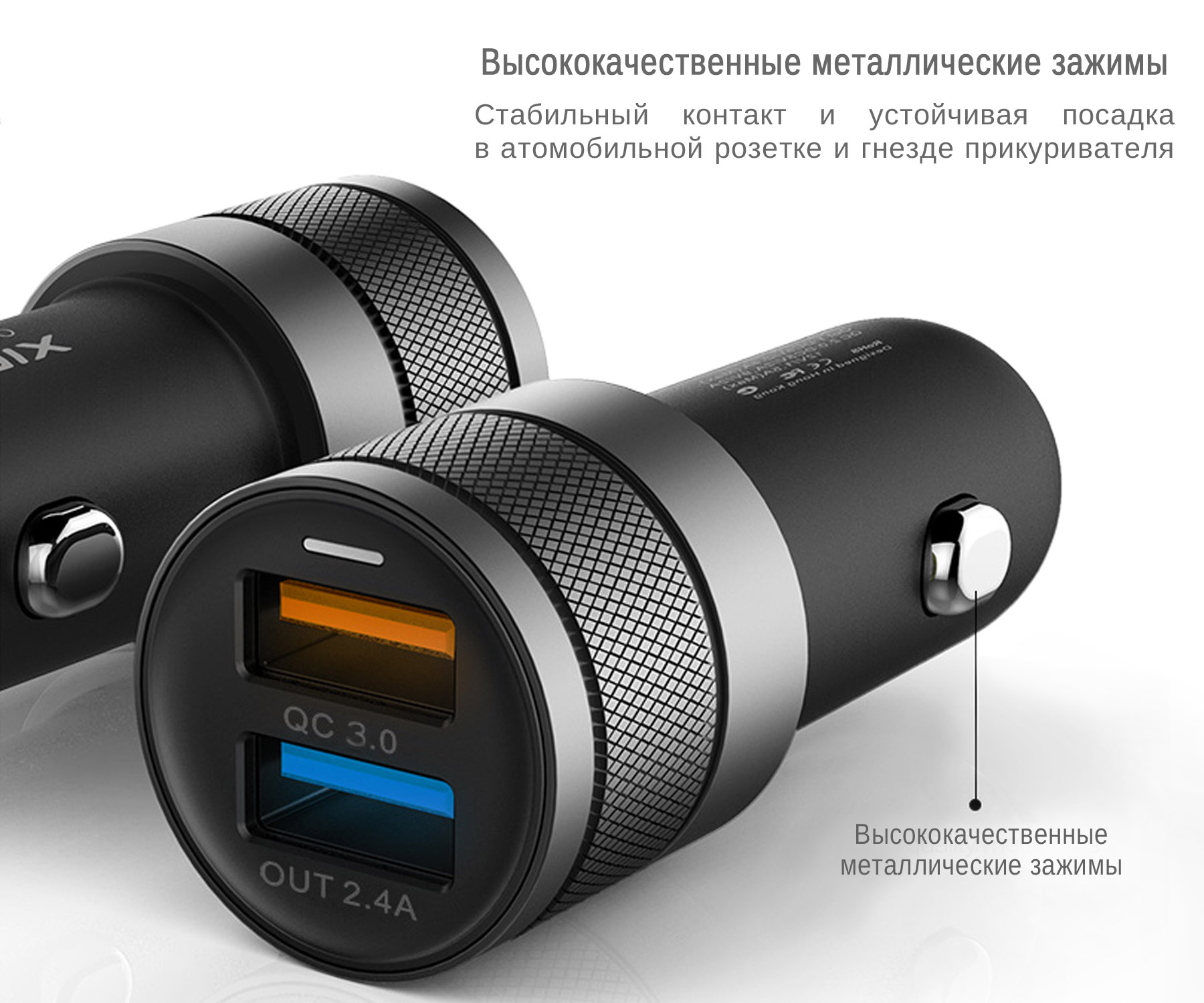 Автозарядка IDMIX C06S 18W на 2 USB-порта с функцией быстрой зарядки Qualcomm QC 3.0. Розовое золото.