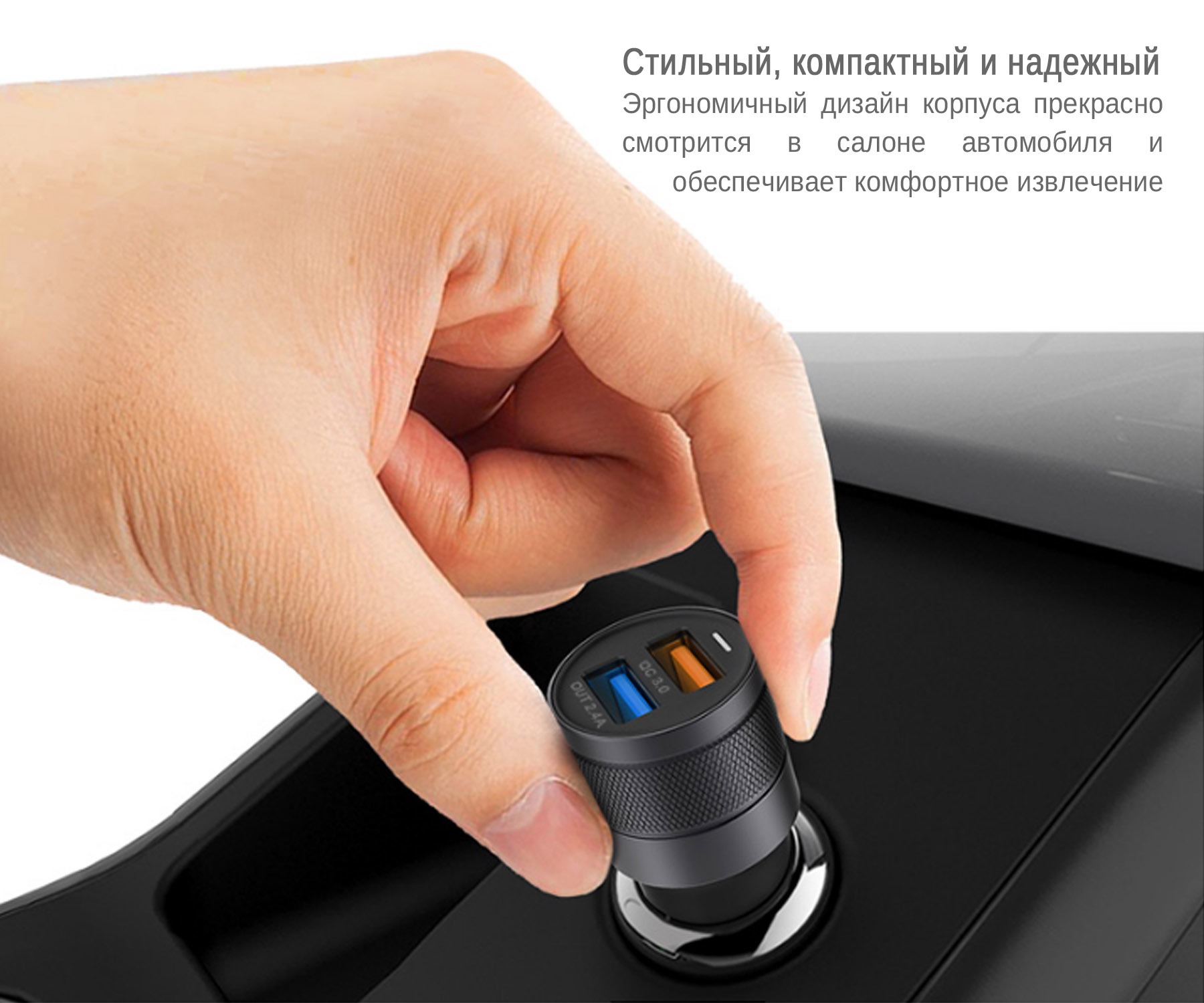 Автозарядка IDMIX C06S 18W на 2 USB-порта с функцией быстрой зарядки Qualcomm QC 3.0. Черная.