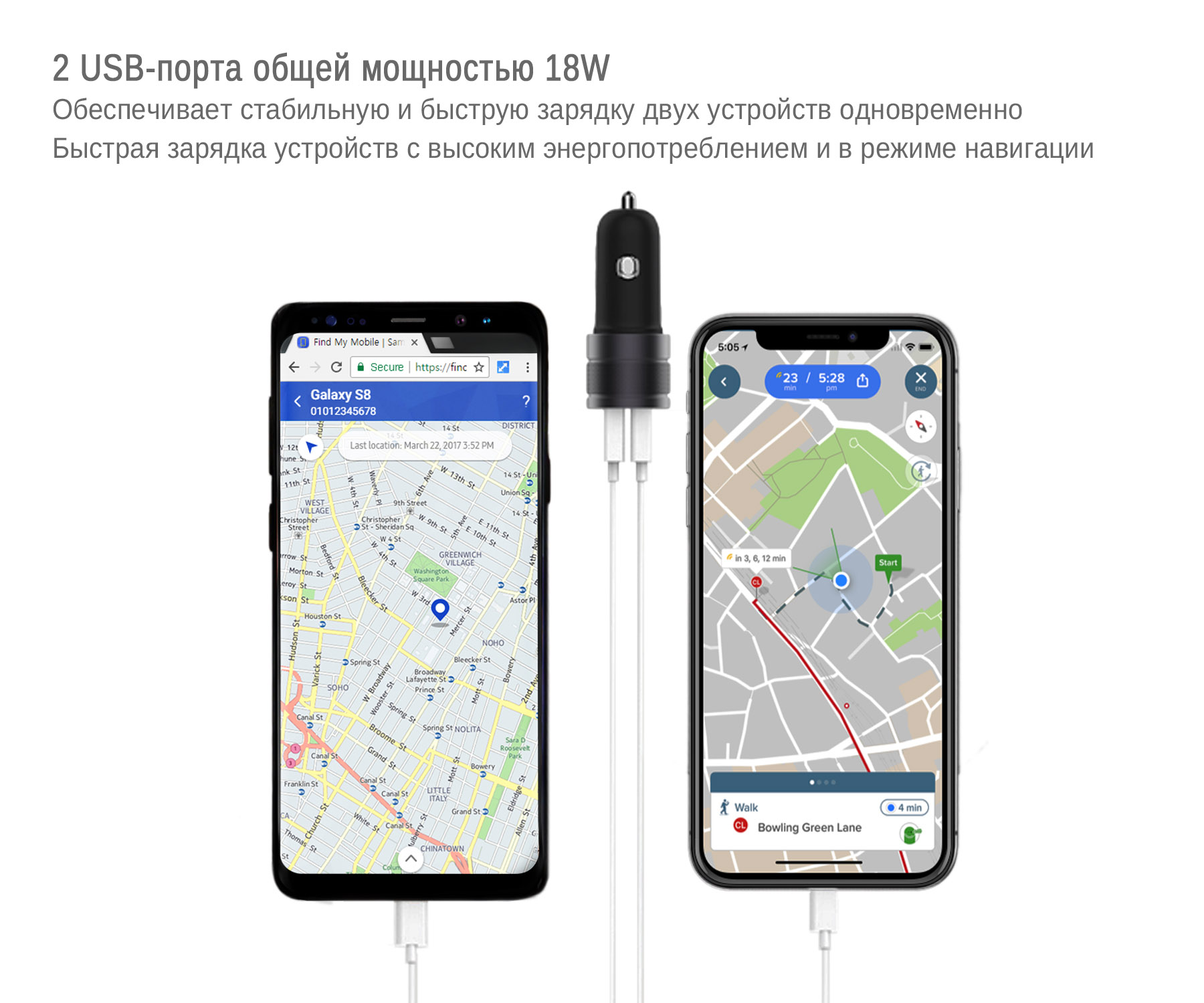 Автозарядка IDMIX C06S 18W на 2 USB-порта с функцией быстрой зарядки Qualcomm QC 3.0. Черная.