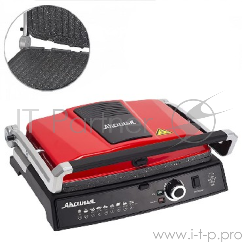 Электрогриль АКСИНЬЯ КС-5210 красн.с чёрн. предназначен для жарки мяса, рыбы и овощей, его можно использовать в качестве пресса для сэндвичей и гриля для барбекю в бытовых условиях Съемные жарочные панели Гранитное антипригарное покрытие жарочных пан