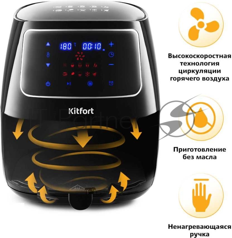 2211-КТ Аэрогриль Kitfort.Мощность: 1200–1400 Вт.Ёмкость корзины: 3,2 л.