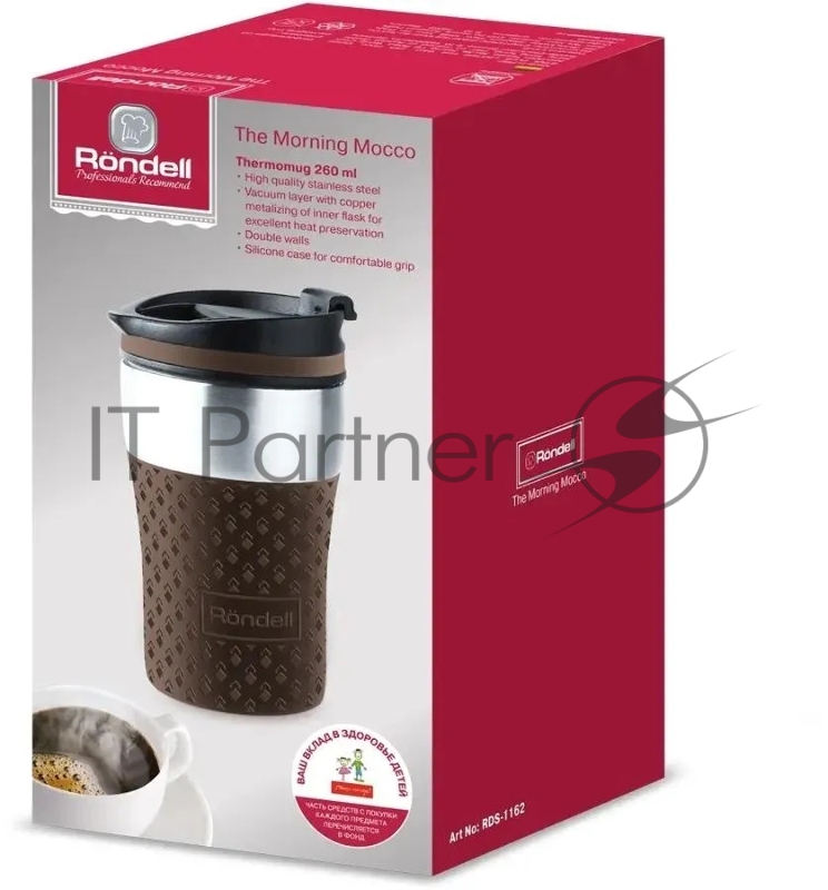 1162-RDS Термокружка 260 мл The Morning Mocco Rondell