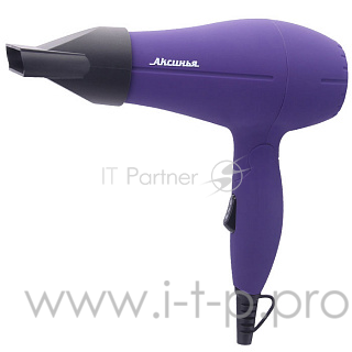 Фен АКСИНЬЯ КС-704 : СКЛАДНАЯ РУЧКА: 1200Вт, фиолет. с черным (Россия)(36)