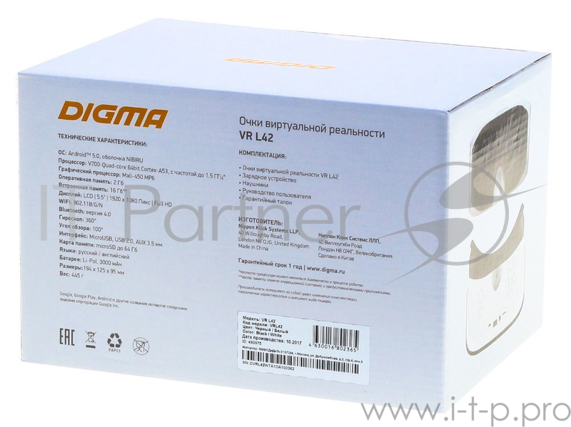 Очки виртуальной реальности Digma VR L42 черный/белый