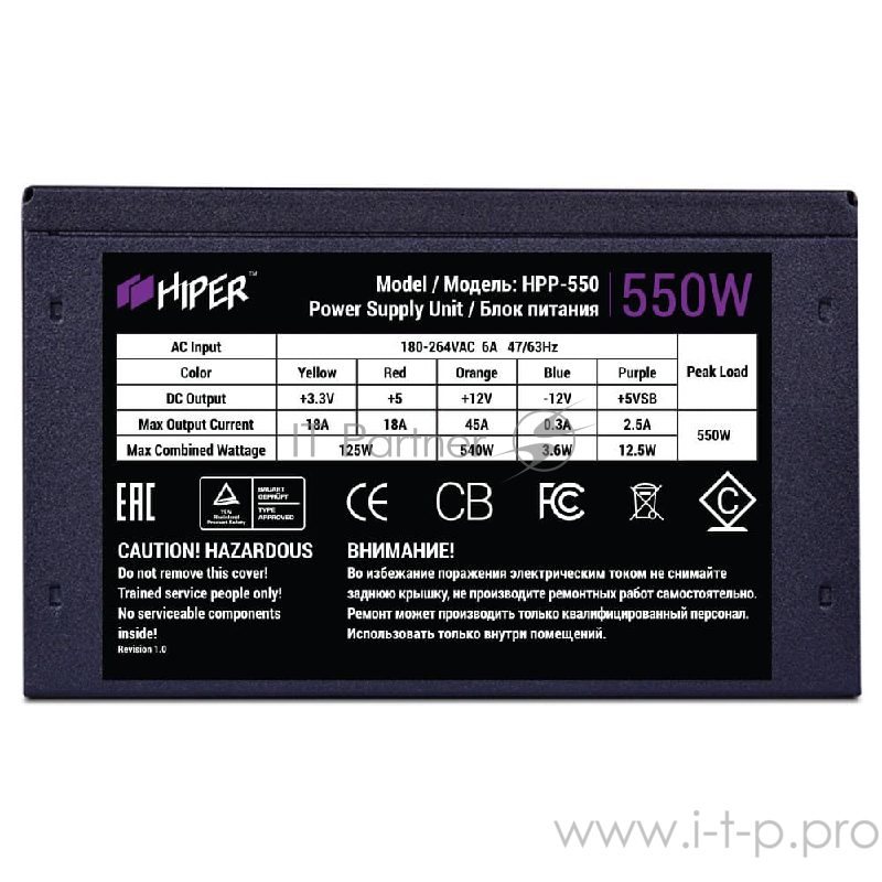 Блок питания HIPER HPP-550 (ATX 2.31, 550W, Active PFC, 120mm fan, черный) BOX
