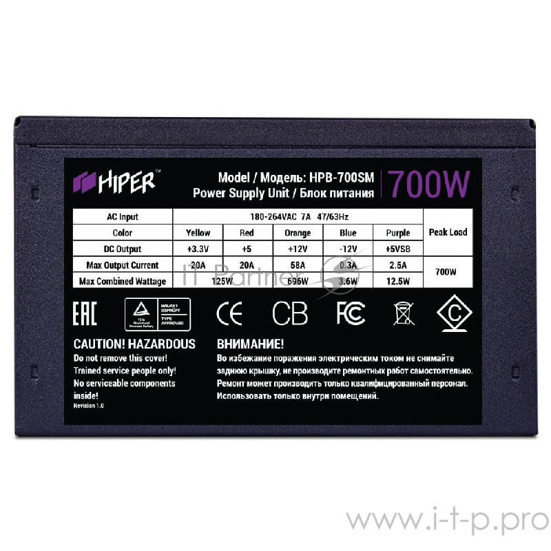 Блок питания HIPER HPB-700SM (ATX 2.31, 700W, Active PFC, 80Plus BRONZE, 140mm fan, Cable Management, черный) BOX