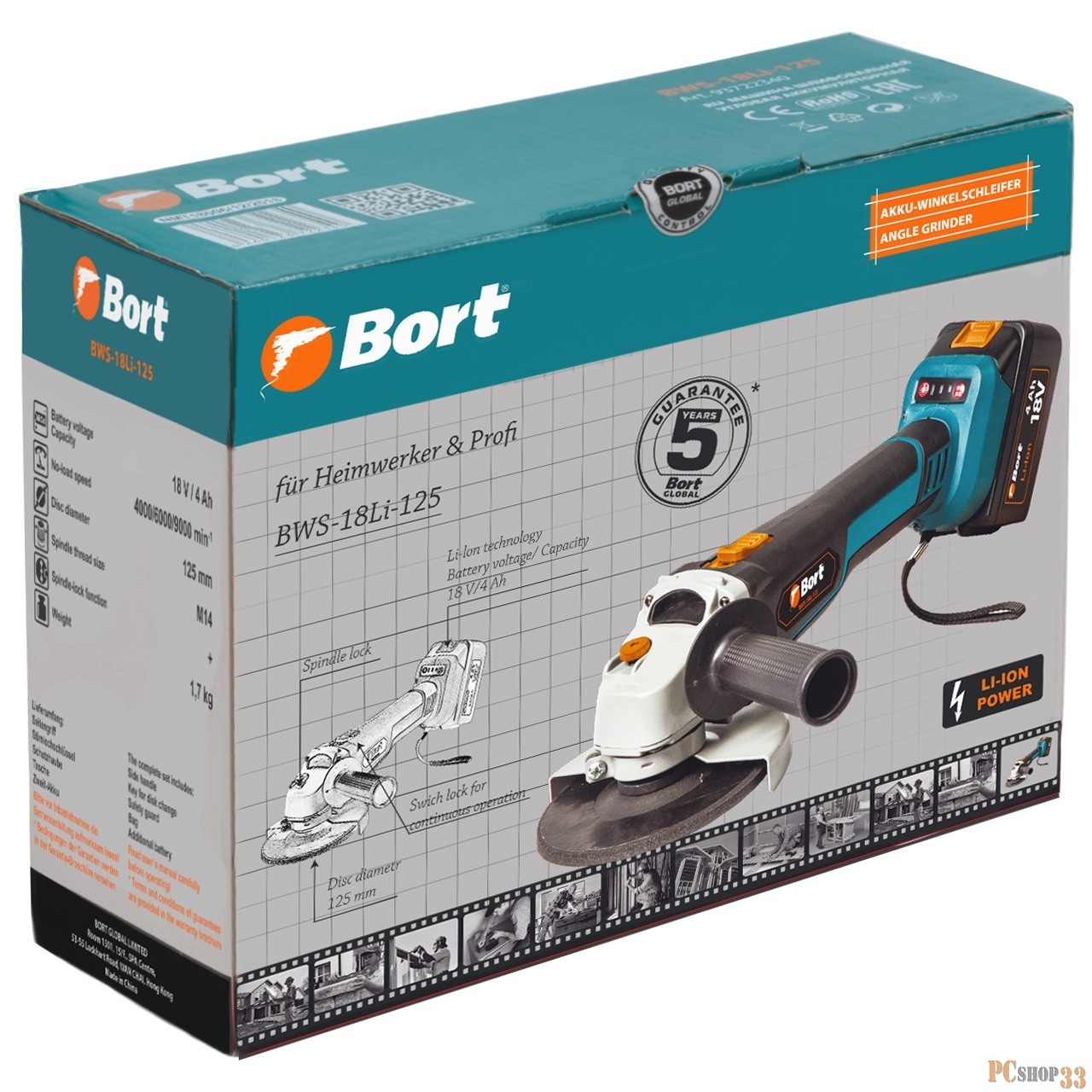 Машина шлифовальная угловая аккумуляторная Bort BWS-18Li-125 Диам. диска 125 мм Аккумулятор 4 А.ч Скорость холостого хода 4 000 - 9 000 об/мин