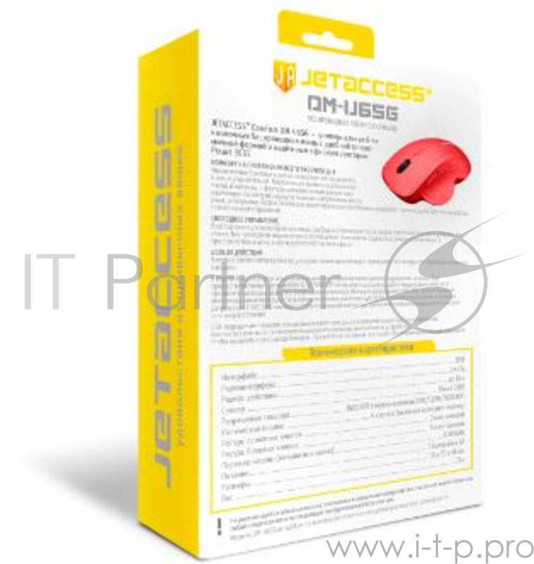 Беспроводная мышь Jet.A Comfort OM-U65G красная (800/1200/1600dpi, Pixart 3065, 6 кнопок, USB)