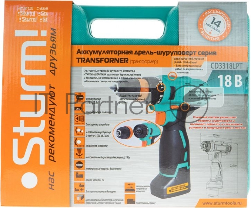 Дрель акк. Sturm! 18В, Li-Ion, 2 скор., 2 акк., 2,0 Ач, зар. 1ч, СМЕН ПАТРОН, кейс
