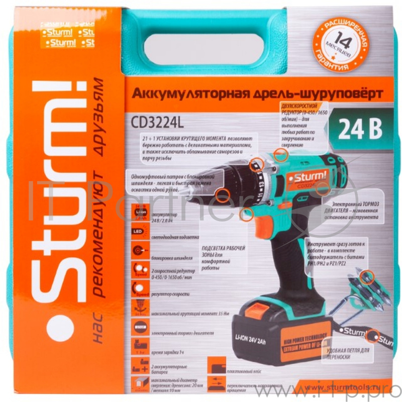 Дрель акк Sturm! 24В, Li-Ion, 2 скор, 2 акк., 2,0 Ач, БЫСТР.ЗАРЯД, ПОДСВ, кейс