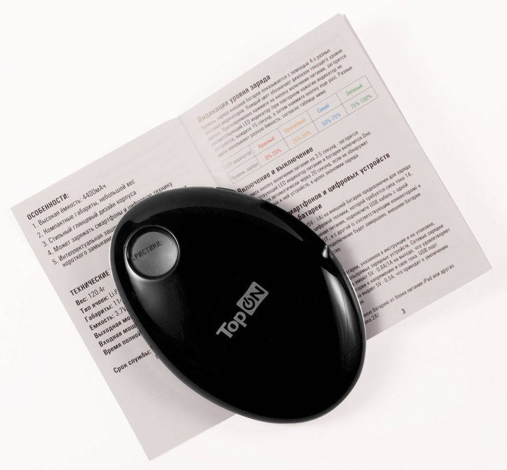 Универсальный внешний аккумулятор 4400mAh (16Wh) с USB-портом, для зарядки смартфонов, планшетов и цифровой техники. Белый.