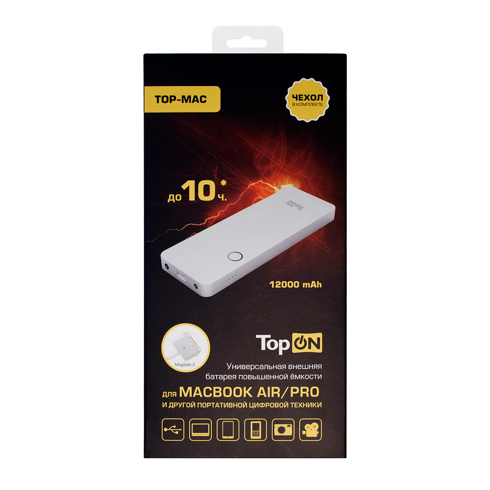 Универсальный внешний аккумулятор 12000mAh (44,4Wh) с USB-портом, для зарядки ноутбука Apple MacBook Air/Pro, планшета и смартфона. Серебристый.