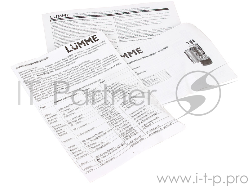 Шашлычница электрическая LUMME LU-1271 серый гранит