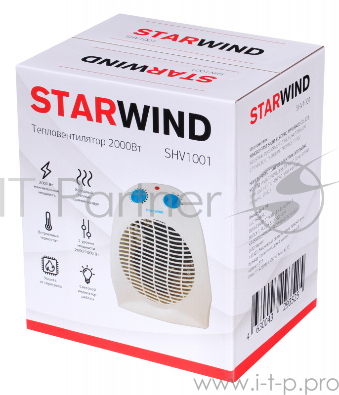 Тепловентилятор Starwind SHV1001 2000Вт белый/синий