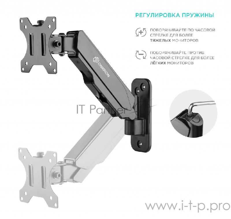 Кронштейн НАСТЕННЫЙ для монитора ONKRON Кронштейн НАСТЕННЫЙ для монитора ONKRON/ 13-32 1 колено, макс. 100*100, струбцина, наклон -35º+35º поворот 180º, расстояние от стены 85-361мм, макс.перемещение по вертикали 280мм, кабель-канал, пружина, нагрузк