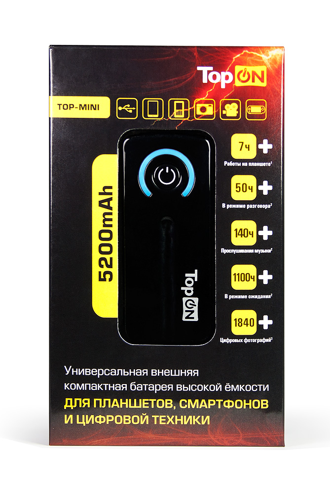 Универсальный внешний аккумулятор 5200mAh (19Wh) с LED-фонариком и USB-портом, для зарядки смартфонов, планшетов и цифровой техники. Черный.