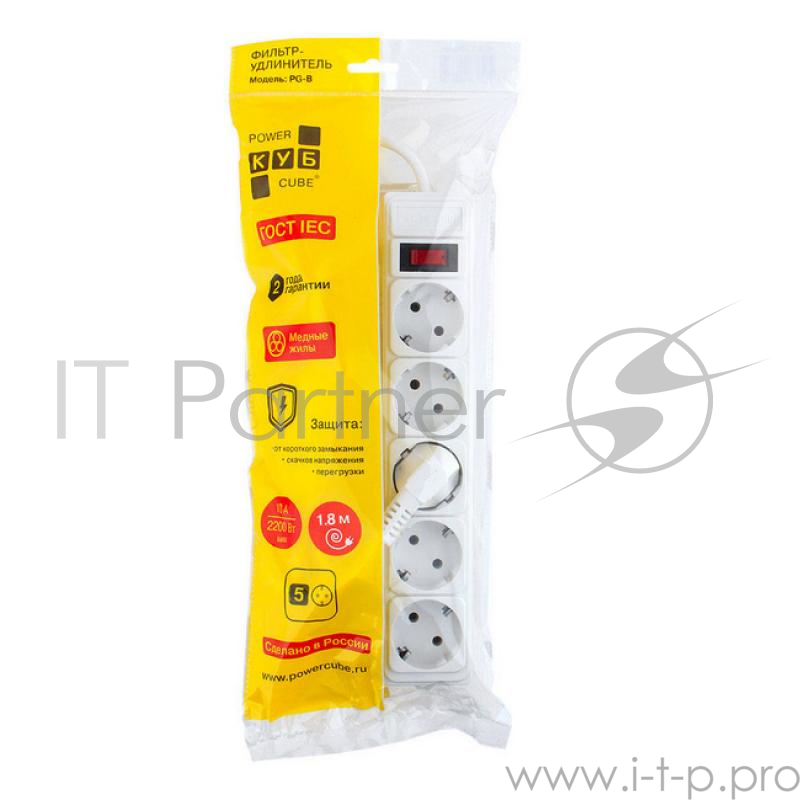 Удлинитель Power Cube PG B 6 1.8 1.8 м 5 розеток