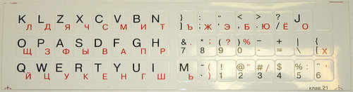 Наклейка на клавиатуру для ноутбука. Русский, латинский шрифт на белой подложке.