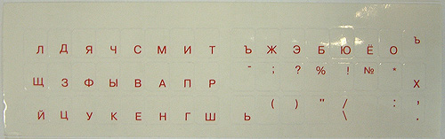 Наклейка на клавиатуру для ноутбука. Русский шрифт (красный) на прозрачной подложке.