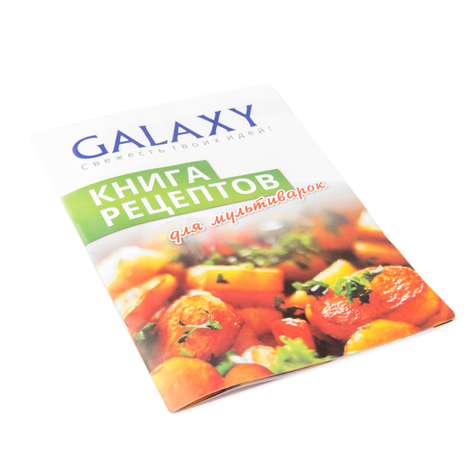 Мультиварка GALAXY GL 2641 черный