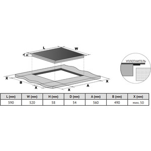 Индукционные электрические варочные поверхности Korting HIB 64940 B Maxi