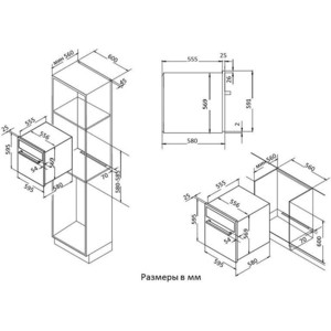 Электрический духовой шкаф KORTING OKB 481 CRSK