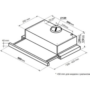 Кухонные вытяжки Korting KHP 6617 GN