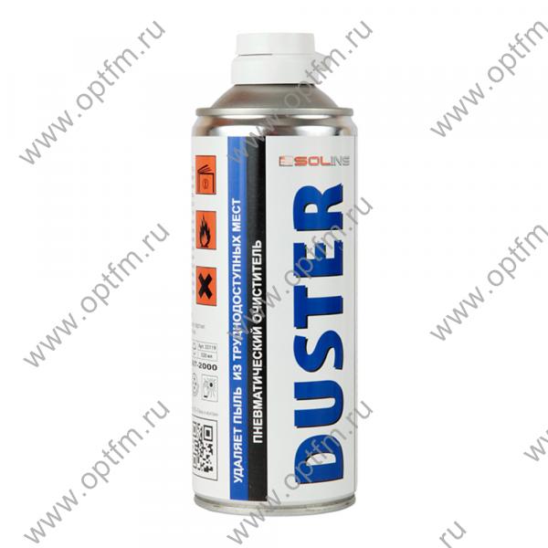 Спрей-пылеудалитель DUSTER (Solins) для продувки от пыли (400мл)