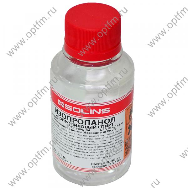 Изопропанол абсолютированный 99,7% ГОСТ 9805-84 (0,1л)