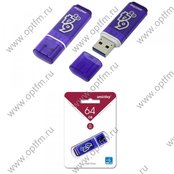 64GB USB 3.0 Flash Drive SmartBuy Glossy синий (SB64GBGS-DB)